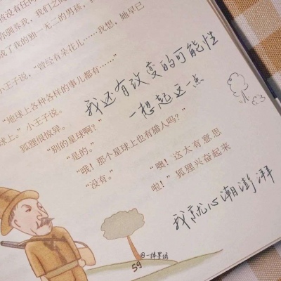 Furry兽设创作灵感FurryQQ群